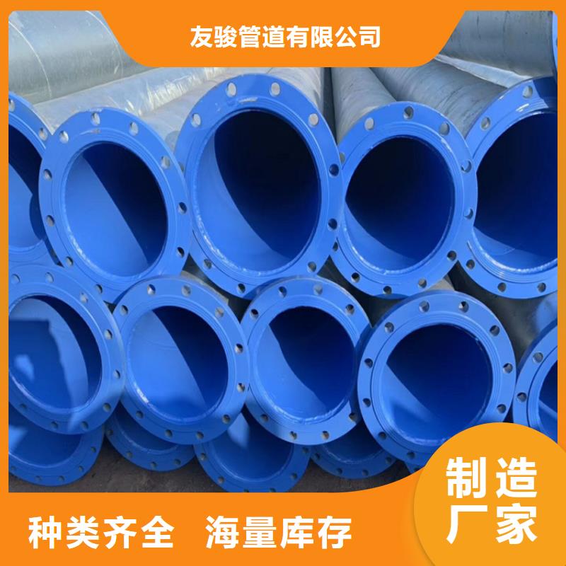 涂塑鋼管_水泥砂漿防腐管貨品齊全