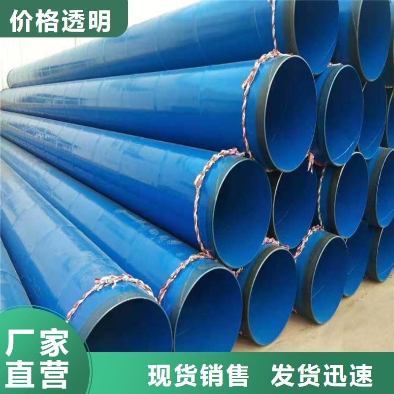 涂塑鋼管_水泥砂漿防腐管貨品齊全