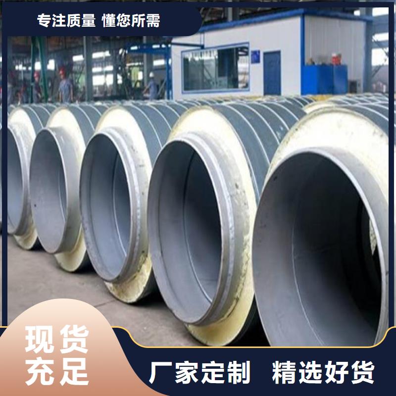 保溫鋼管防腐鋼管廠家高質(zhì)量高信譽(yù)