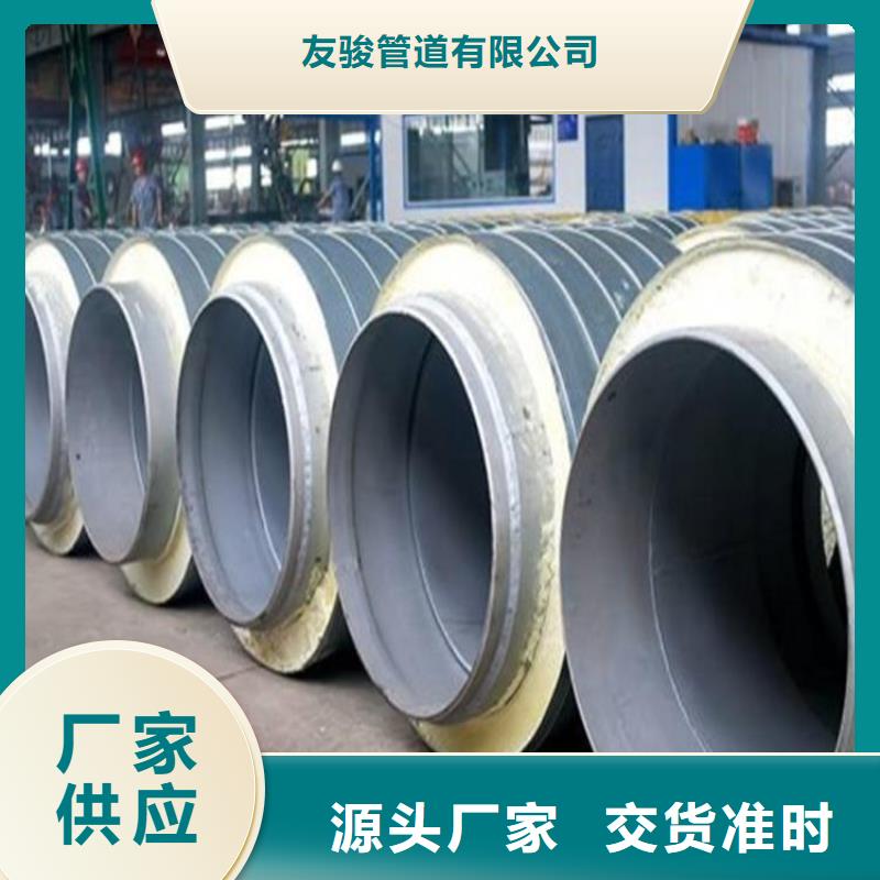 保溫鋼管涂塑鋼管廠家專注品質(zhì)