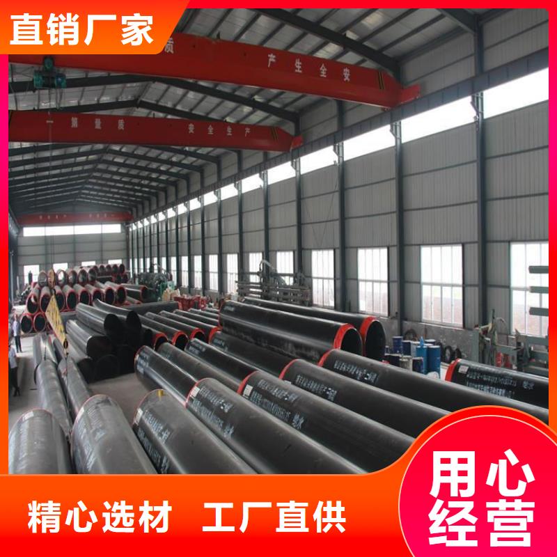 【保溫鋼管預(yù)制直埋保溫管專注質(zhì)量】