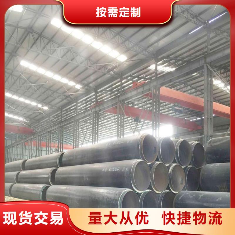 【保溫鋼管國標防腐鋼管定制零售批發(fā)】