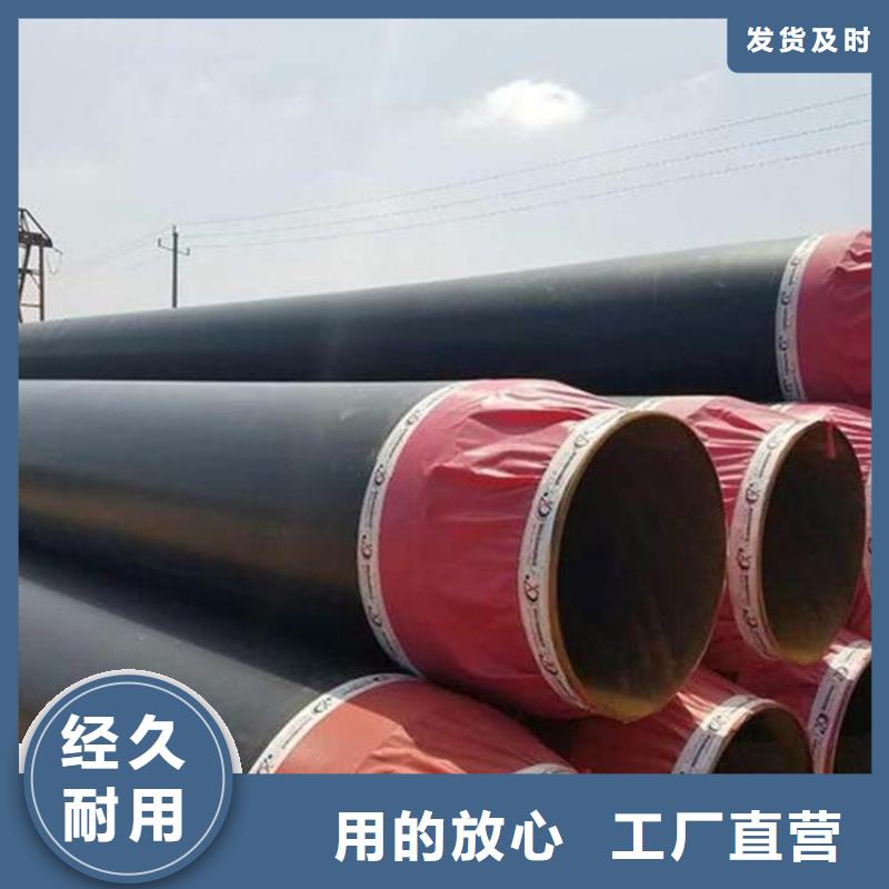 保溫鋼管_地埋發(fā)泡保溫鋼管質(zhì)量層層把關(guān)