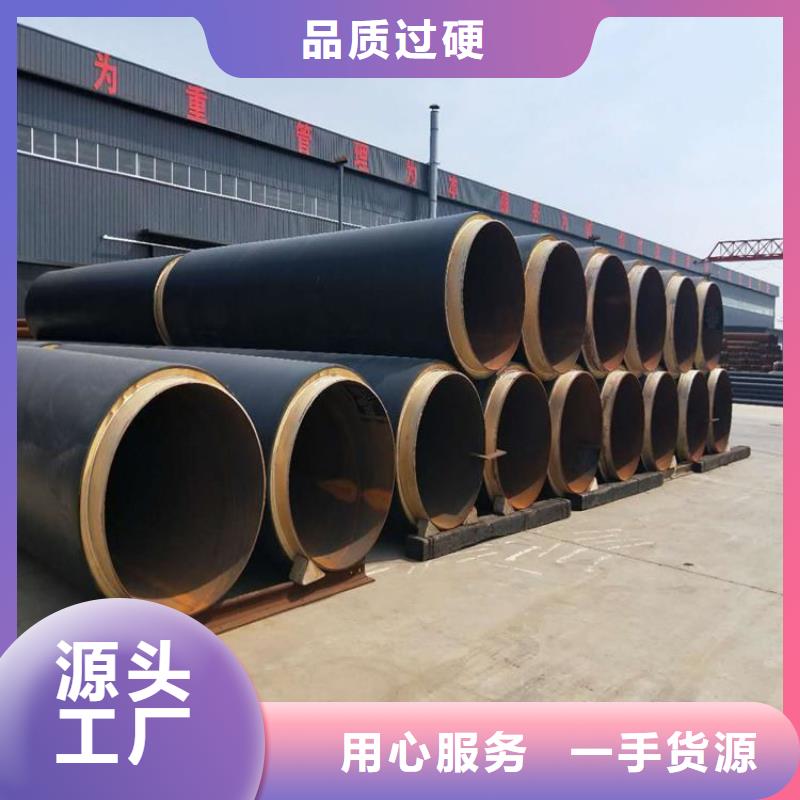 保溫直縫鋼管廠家詳情介紹供貨