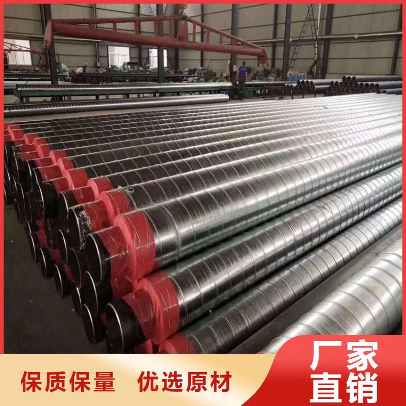 保温钢管防腐钢管厂家优良材质