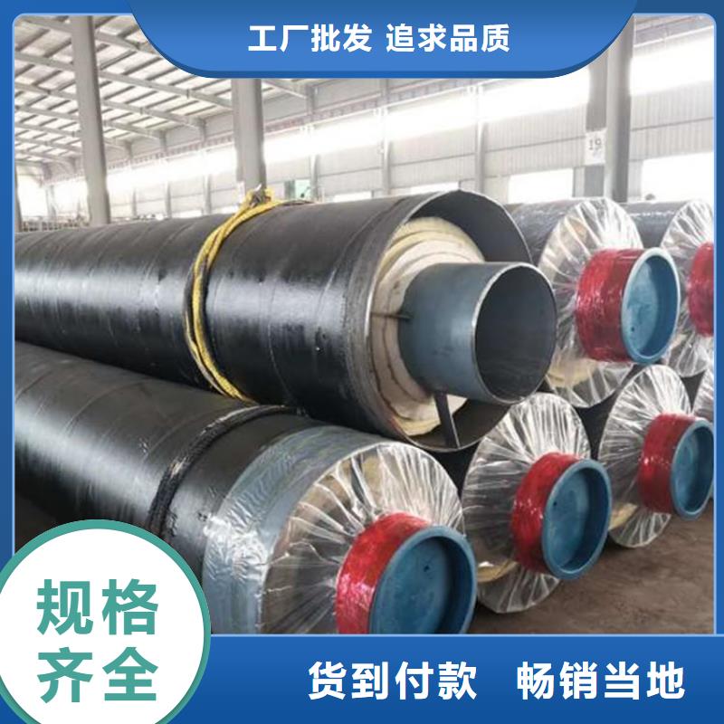 保温钢管防腐钢管厂家优良材质