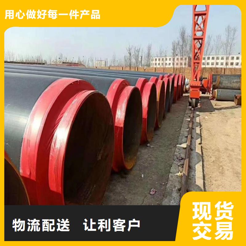 保温钢管_【DN200泡沫保温管】快速物流发货