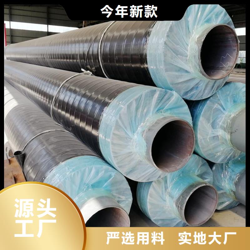 保溫鋼管DN100保溫管本地廠家值得信賴