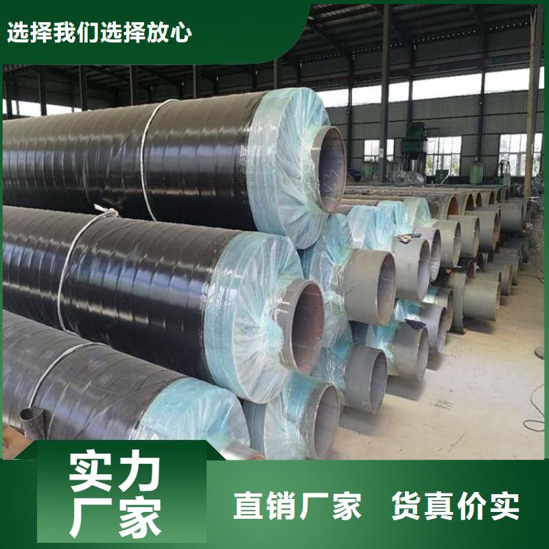 保温钢管防腐钢管厂家优良材质