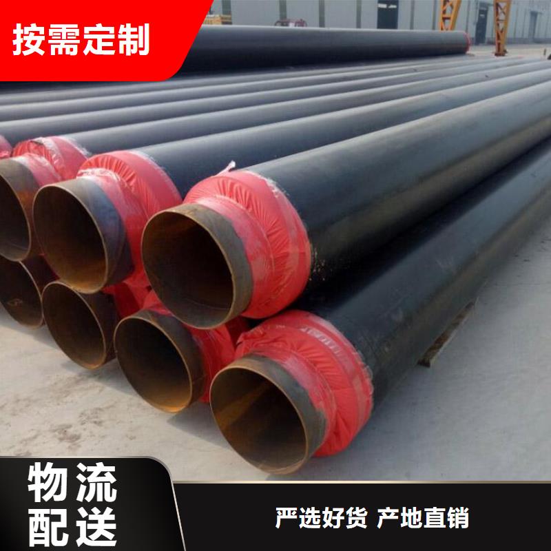 管道推薦聚氨酯硬質(zhì)泡沫保溫管廠(chǎng)家簡(jiǎn)介