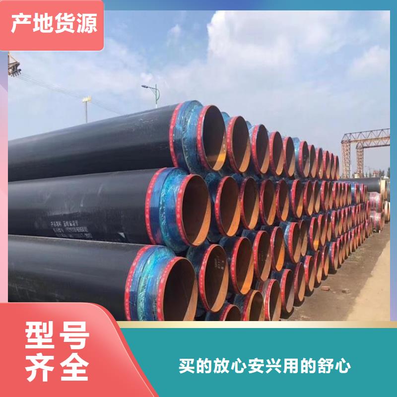 保溫鋼管環(huán)氧煤瀝青防腐鋼管出廠嚴格質(zhì)檢