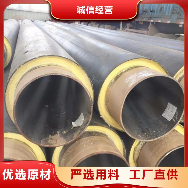 保溫鋼管地埋防腐鋼管定制速度快工期短