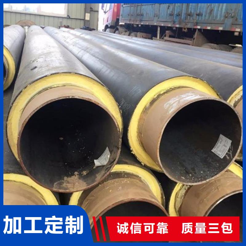 保溫?zé)o縫鋼管供應(yīng)實(shí)體廠家
