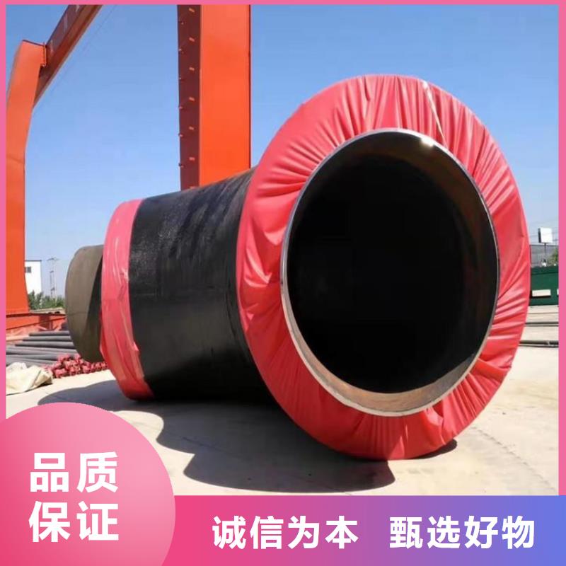 保温钢管小口径保温管发货及时