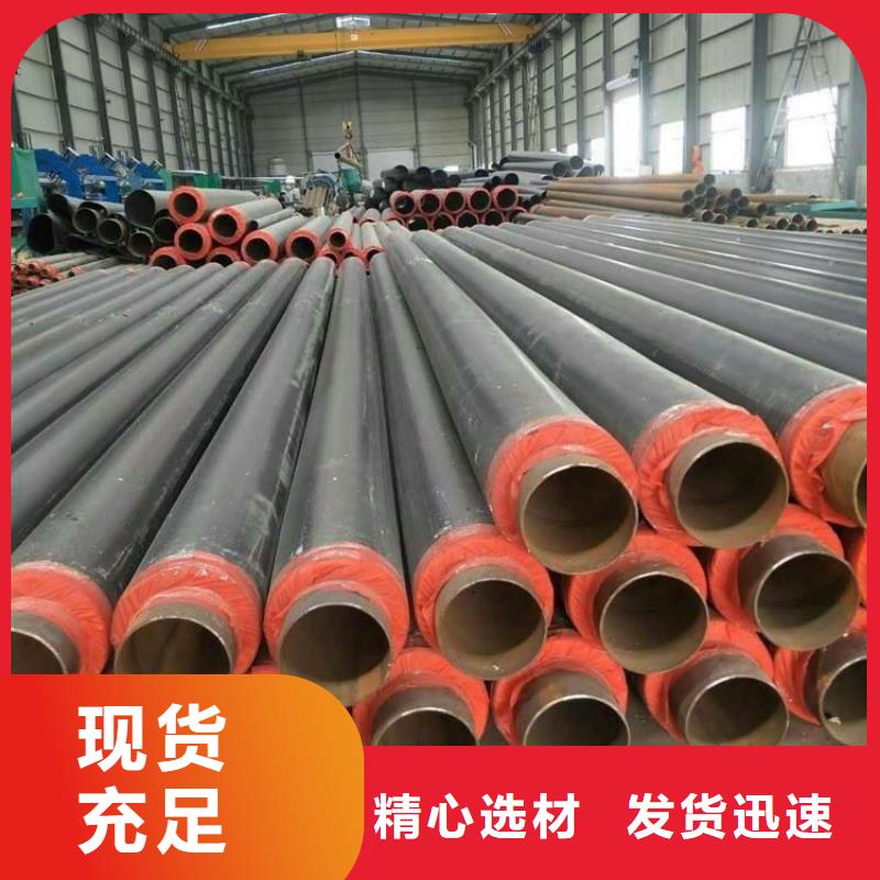保溫鋼管防腐鋼管廠家優(yōu)良材質(zhì)