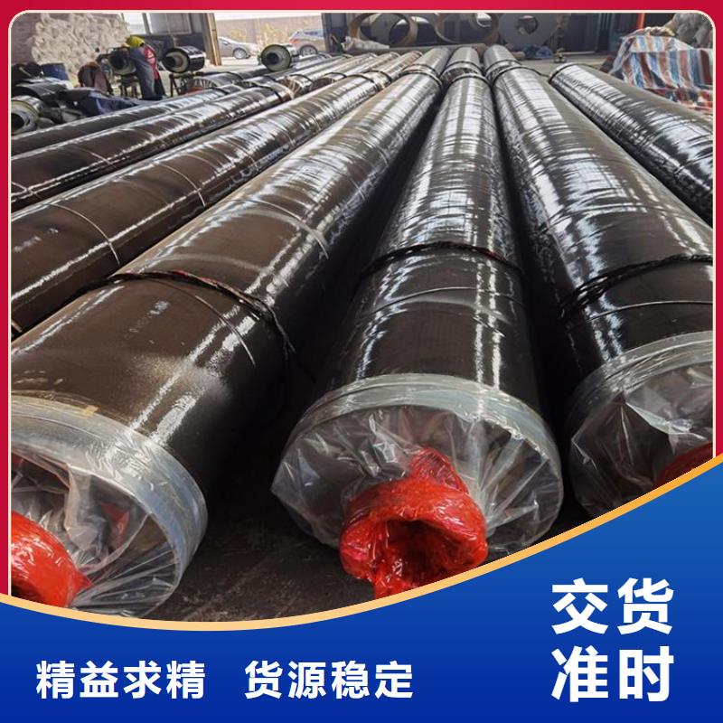 保溫鋼管防腐鋼管廠家廠家現(xiàn)貨供應(yīng)
