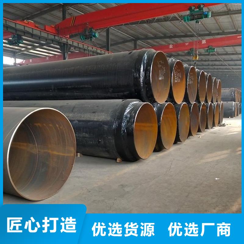 保溫鋼管加強(qiáng)級(jí)防腐鋼管N年生產(chǎn)經(jīng)驗(yàn)