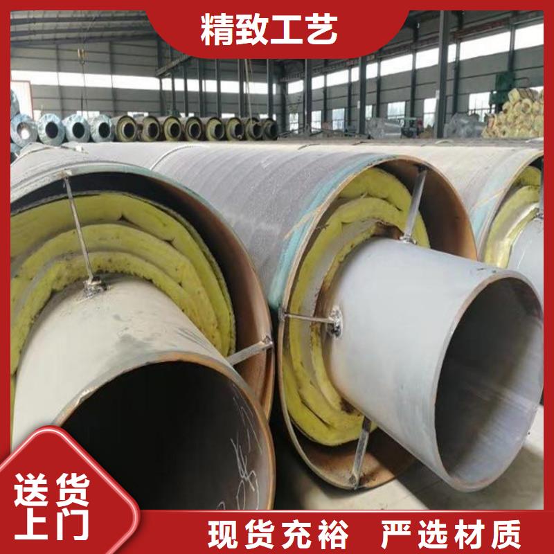 耐高温保温钢管厂家直销供应