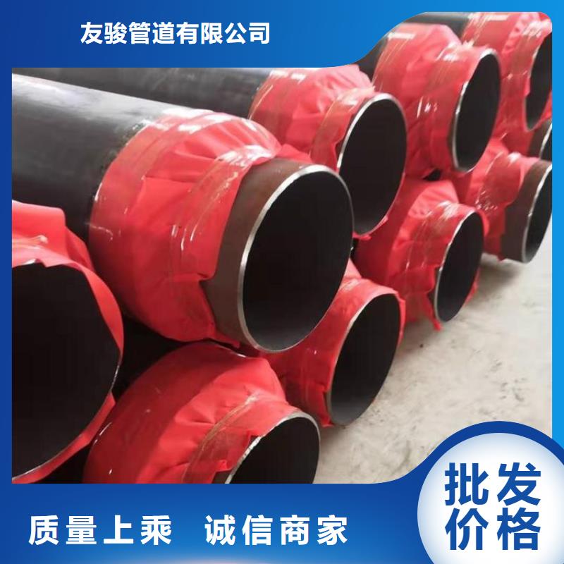 保溫鋼管 【水泥砂漿防腐管】出貨及時(shí)