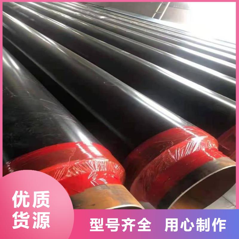 保溫鋼管地埋防腐鋼管定制速度快工期短