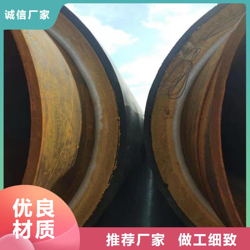 保溫鋼管,涂塑復(fù)合管型號齊全