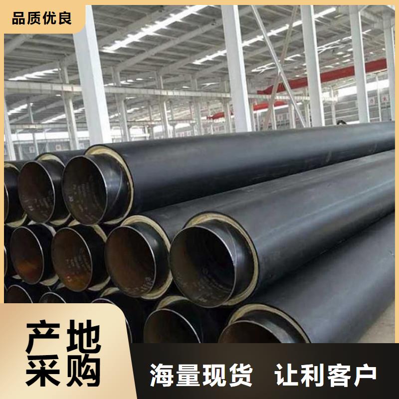 保溫鋼管直埋保溫管工廠直營
