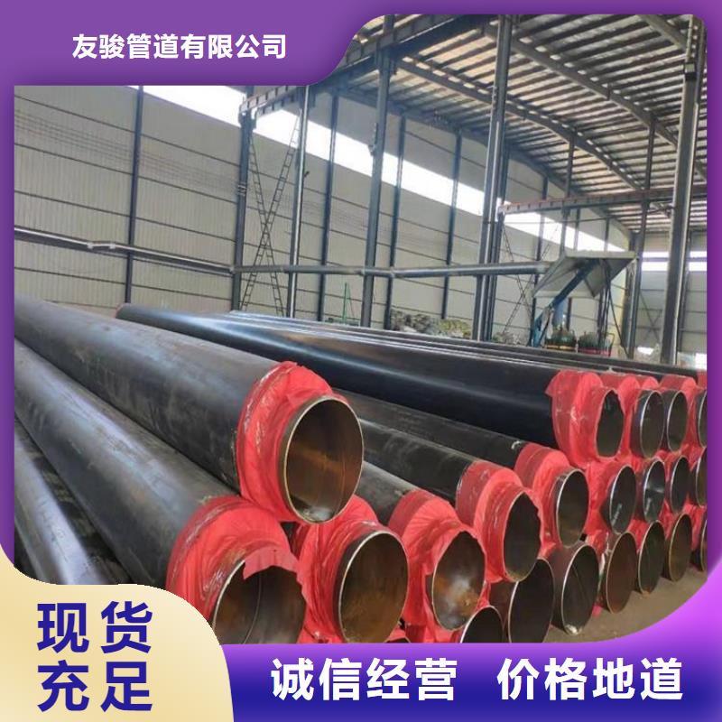 保温钢管_防腐保温钢管选择大厂家省事省心