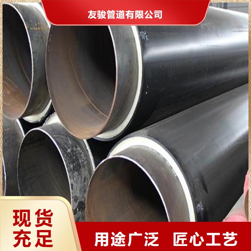 【保溫鋼管保溫鋼管廠家批發(fā)商】