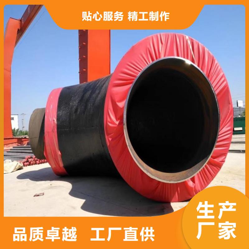 保溫鋼管聚氨酯保溫管優(yōu)質(zhì)貨源