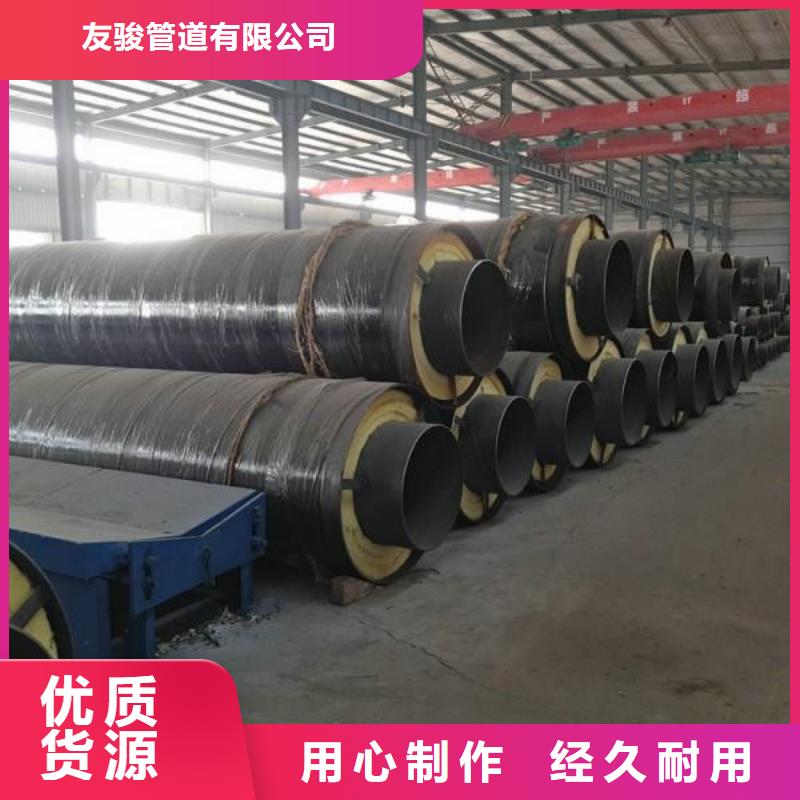 【保溫鋼管保溫鋼管廠家批發(fā)商】