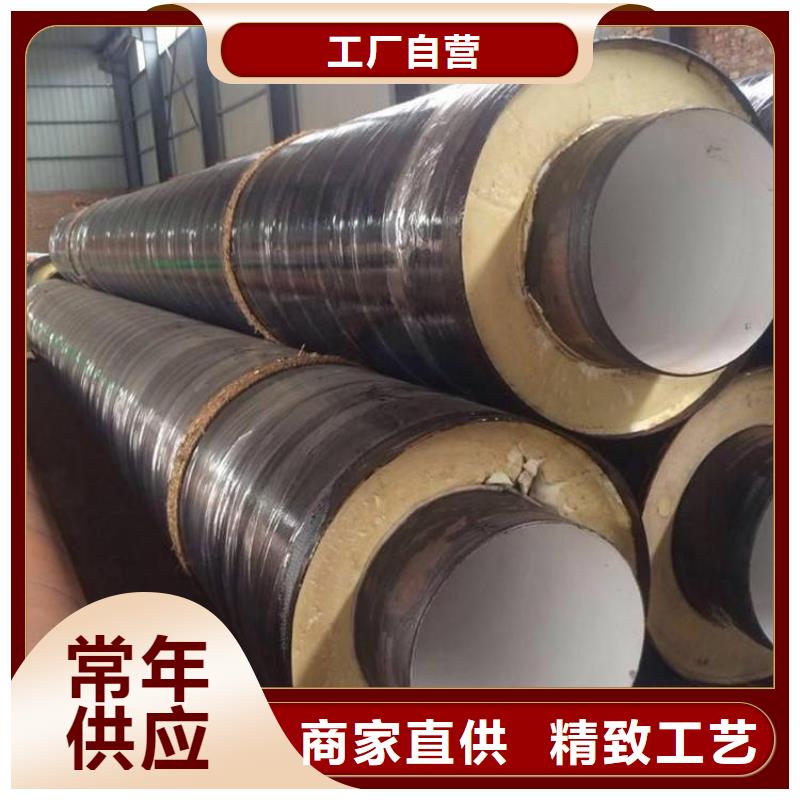 管道推薦聚氨酯硬質(zhì)泡沫保溫管廠(chǎng)家簡(jiǎn)介