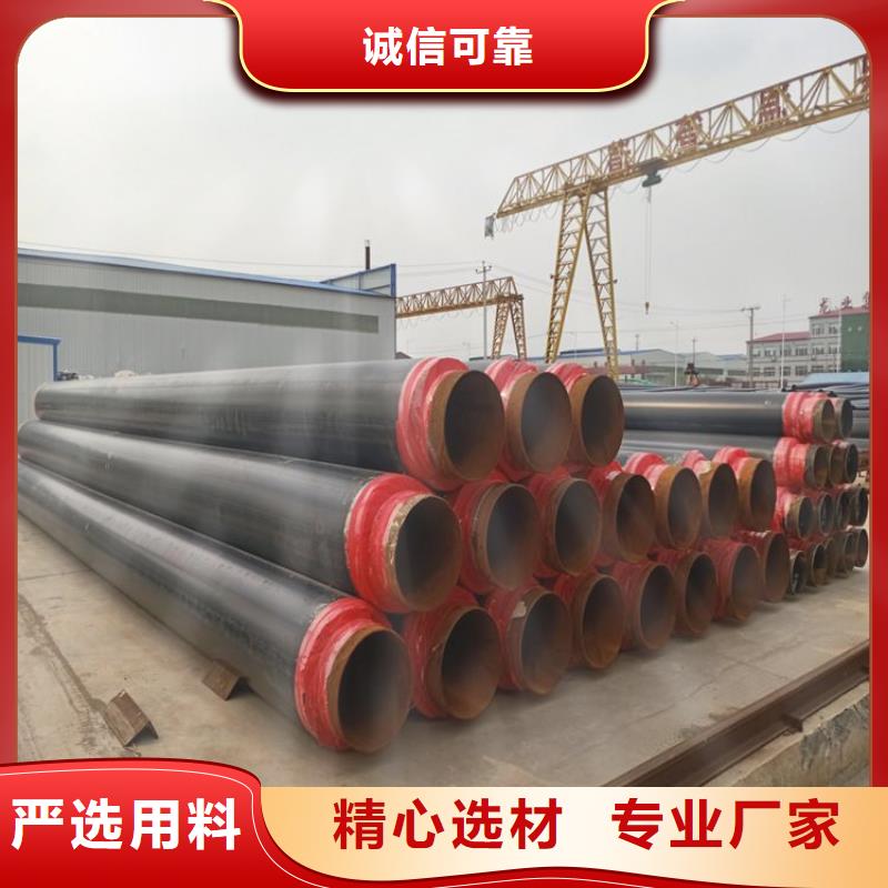 保溫鋼管聚氨酯發(fā)泡保溫鋼管好品質(zhì)經(jīng)得住考驗(yàn)