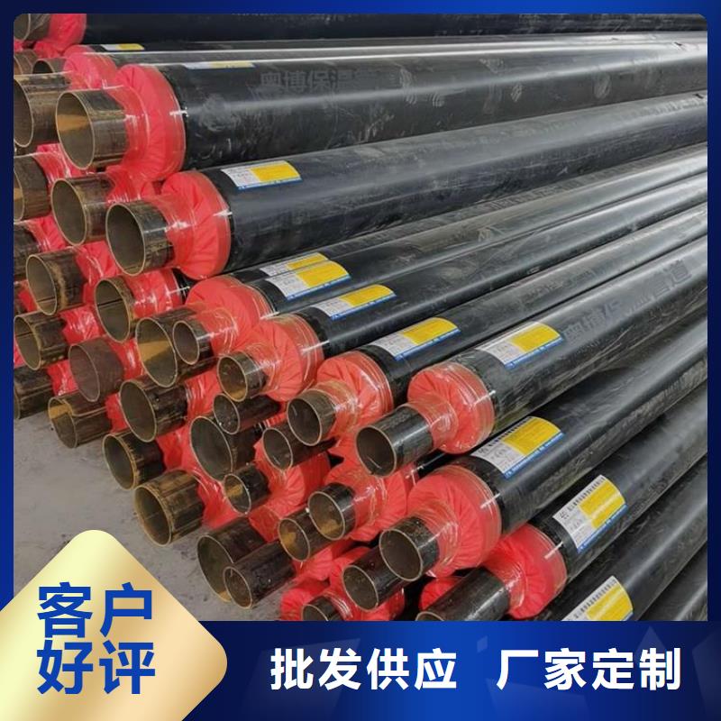 保溫鋼管保溫管DN100庫存豐富