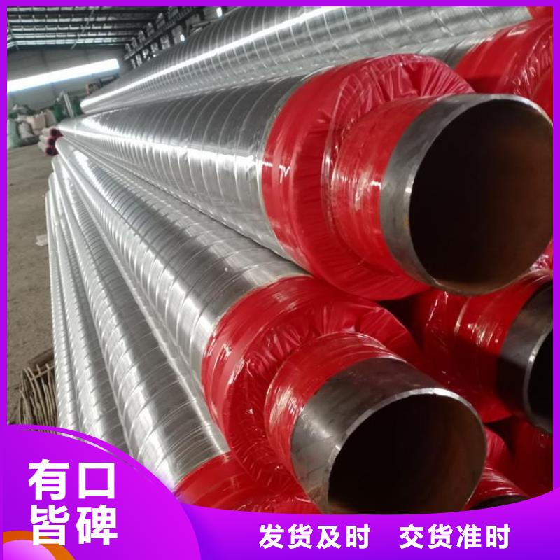 保温钢管防腐钢管厂家优良材质