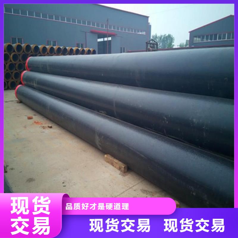 保溫鋼管_防腐鋼管廠家標(biāo)準(zhǔn)工藝
