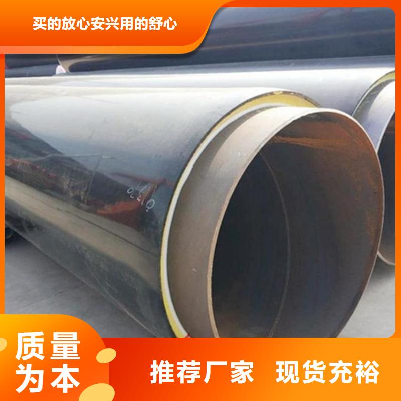 保溫鋼管防腐鋼管廠家廠家現(xiàn)貨供應(yīng)