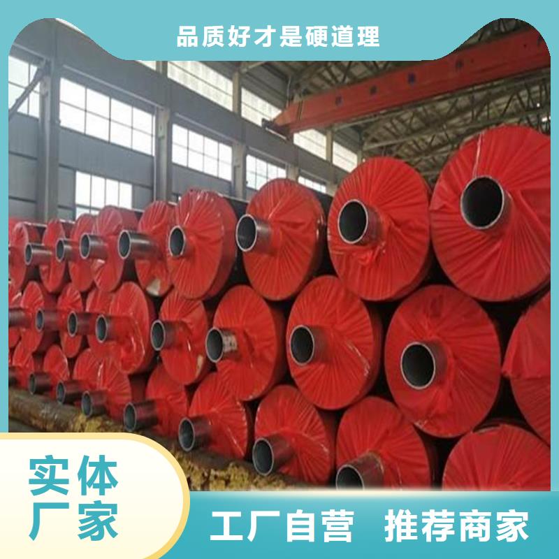 保温钢管-黑夹克管保温钢管产地采购