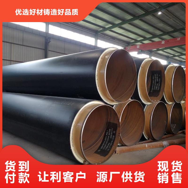 保溫鋼管3pe防腐鋼套用品質(zhì)贏得客戶信賴