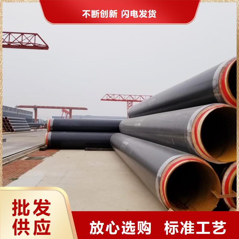 保溫鋼管 鋼套鋼保溫鋼管量少也做