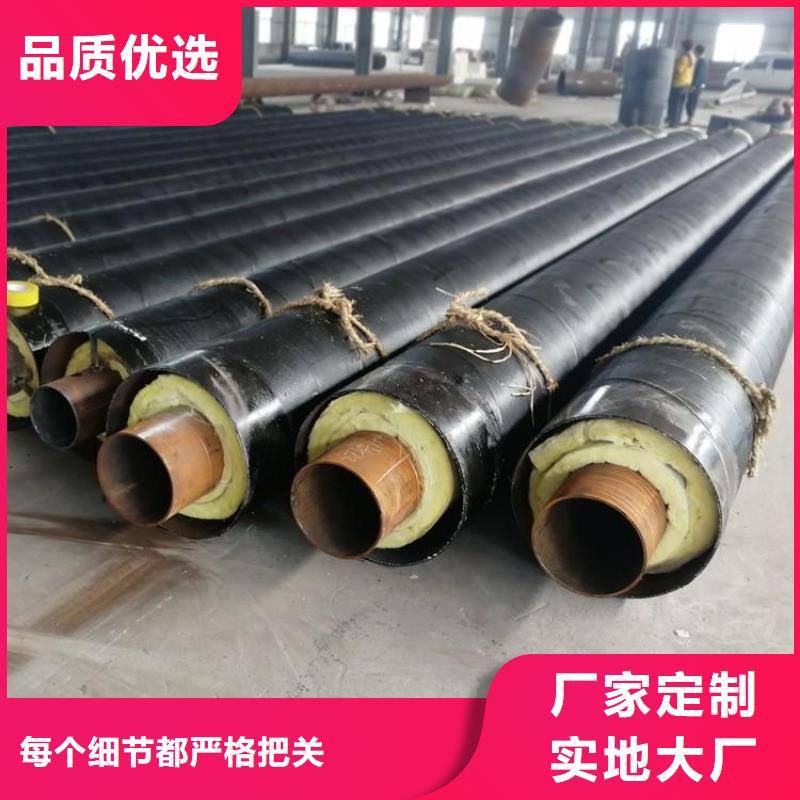 【保溫鋼管國標防腐鋼管定制零售批發(fā)】