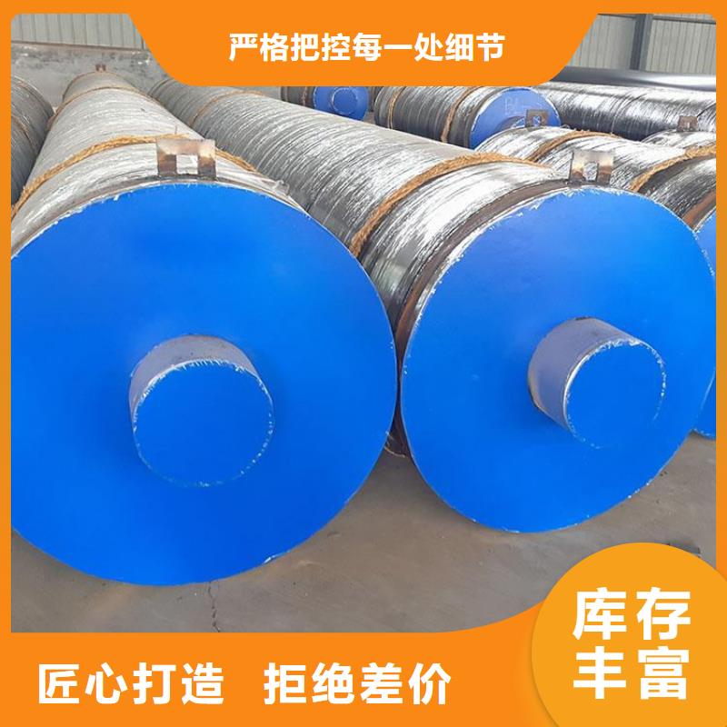 保温钢管聚氨酯保温管优质货源