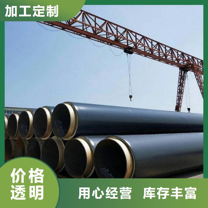 保溫鋼管直埋保溫管工廠直營(yíng)