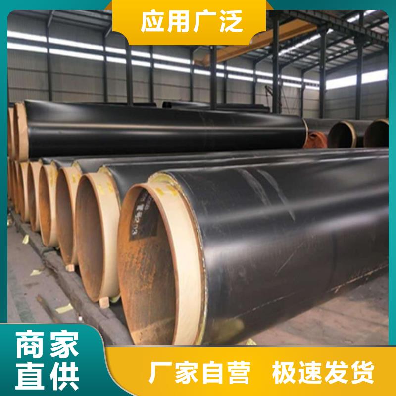 保溫鋼管大口徑螺旋防腐鋼管產(chǎn)品優(yōu)良