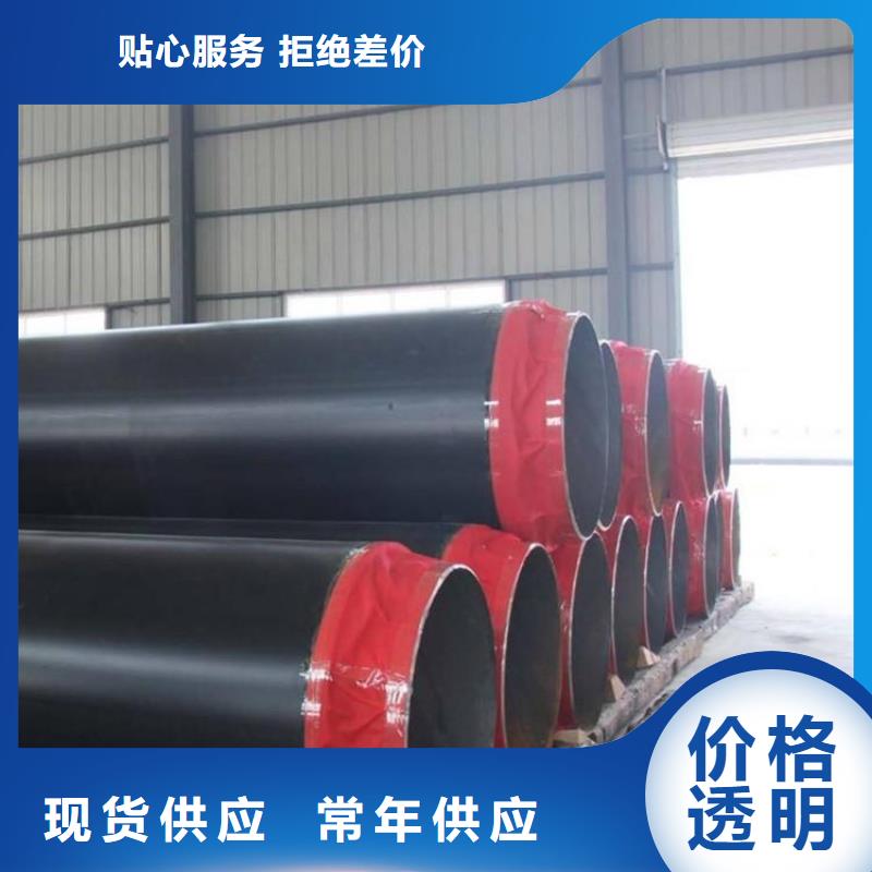 保温钢管钢套钢保温钢管工厂直销