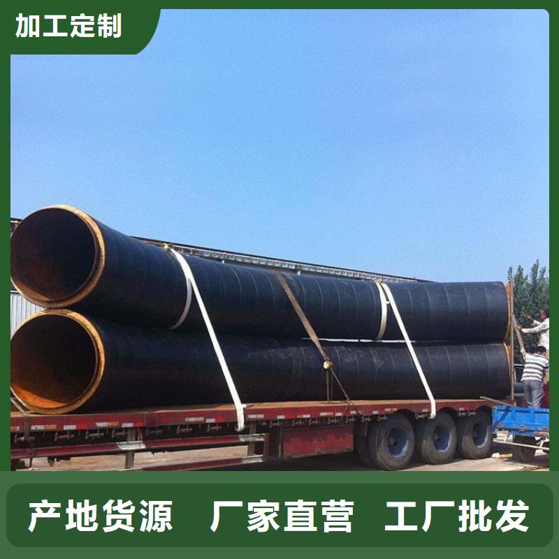 保溫鋼管涂塑鋼管廠家滿足客戶需求