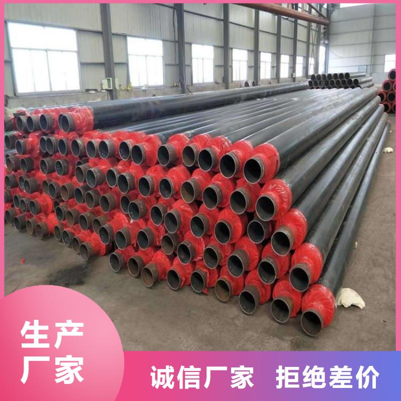 今日：钢套钢保温钢管品牌厂家