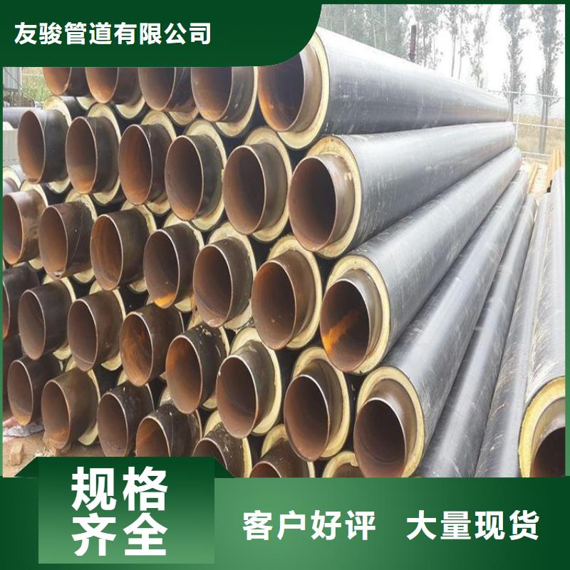 保温钢管防腐钢管厂家优良材质