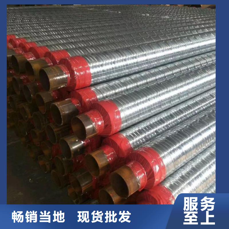 保温钢管-聚氨酯保温钢管品质好才是硬道理