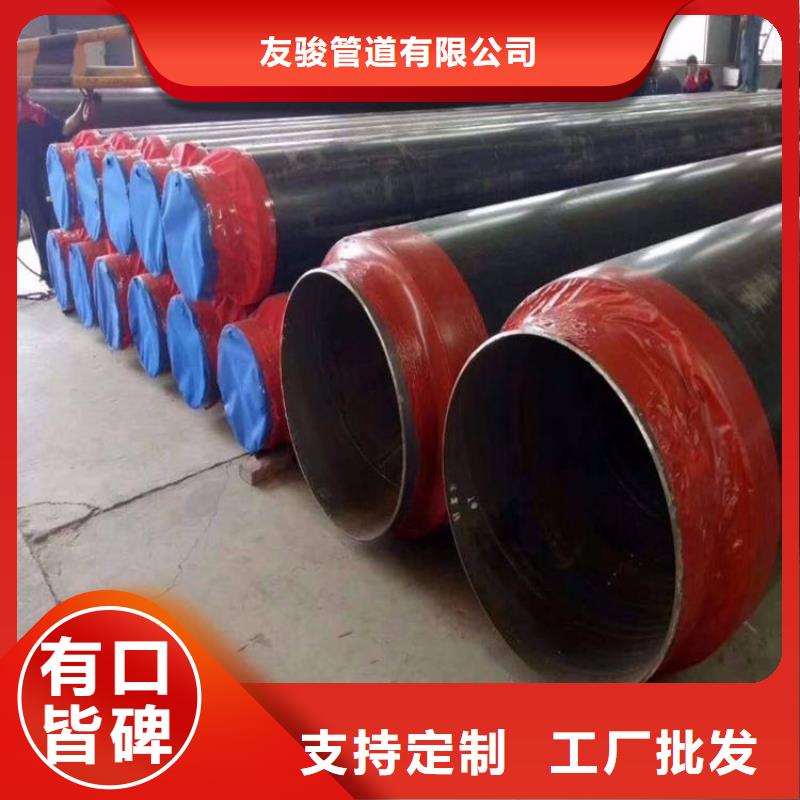 输水保温钢管规格厂家