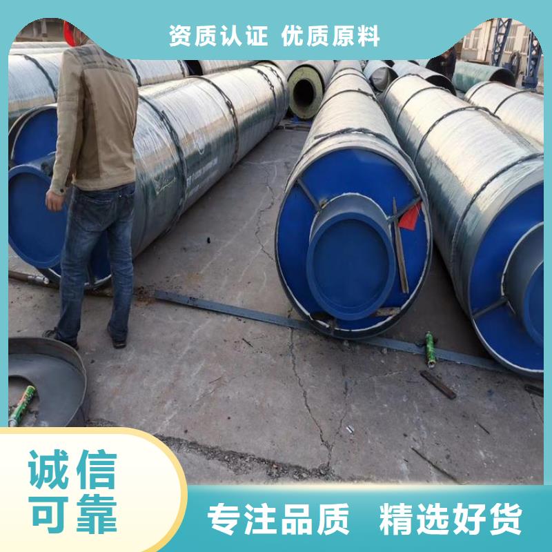 保溫鋼管防腐鋼管廠家廠家現(xiàn)貨供應(yīng)